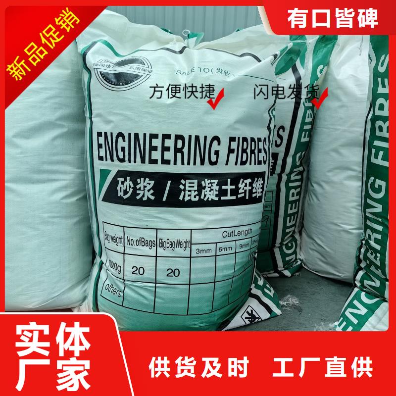 聚乙烯醇(PVA)纤维择优厂家欢迎您