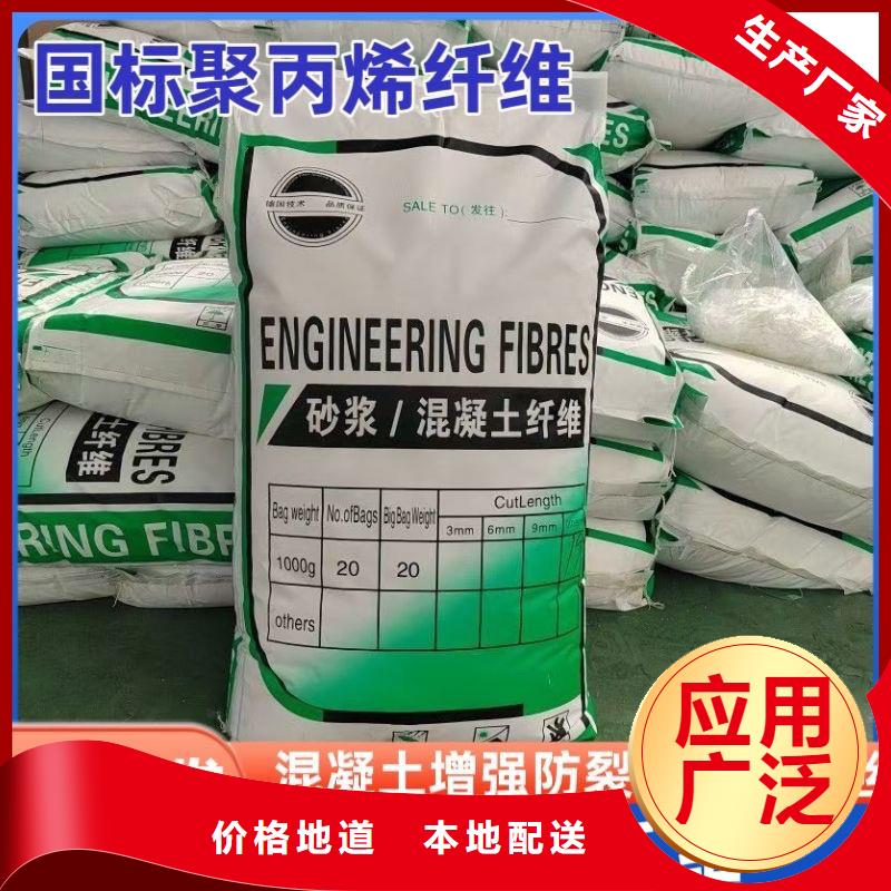 螺旋聚乙烯醇纤维全国走货价格实惠