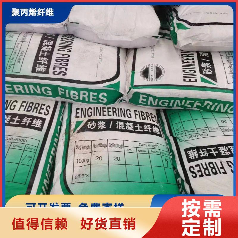 抗裂纤维螺旋形聚乙烯醇纤维供应商卖家