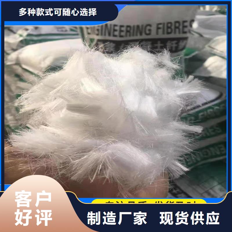 聚乙烯醇(PVA)纤维择优厂家欢迎您