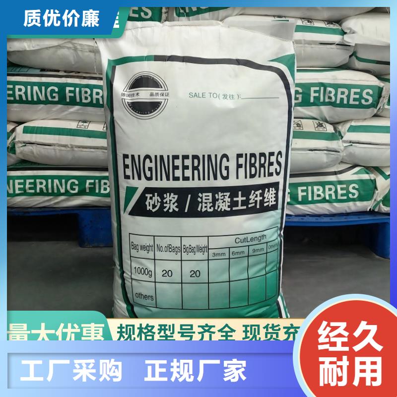 螺旋聚乙烯醇纤维全国走货价格实惠