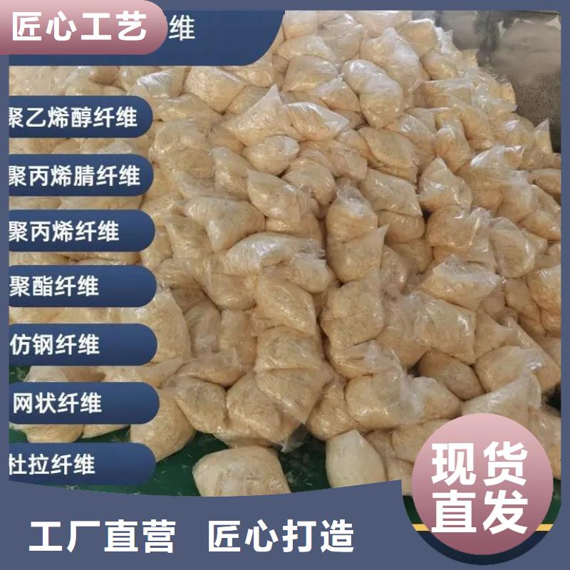 螺旋形聚乙烯醇抗裂纤维售后无忧生产厂家