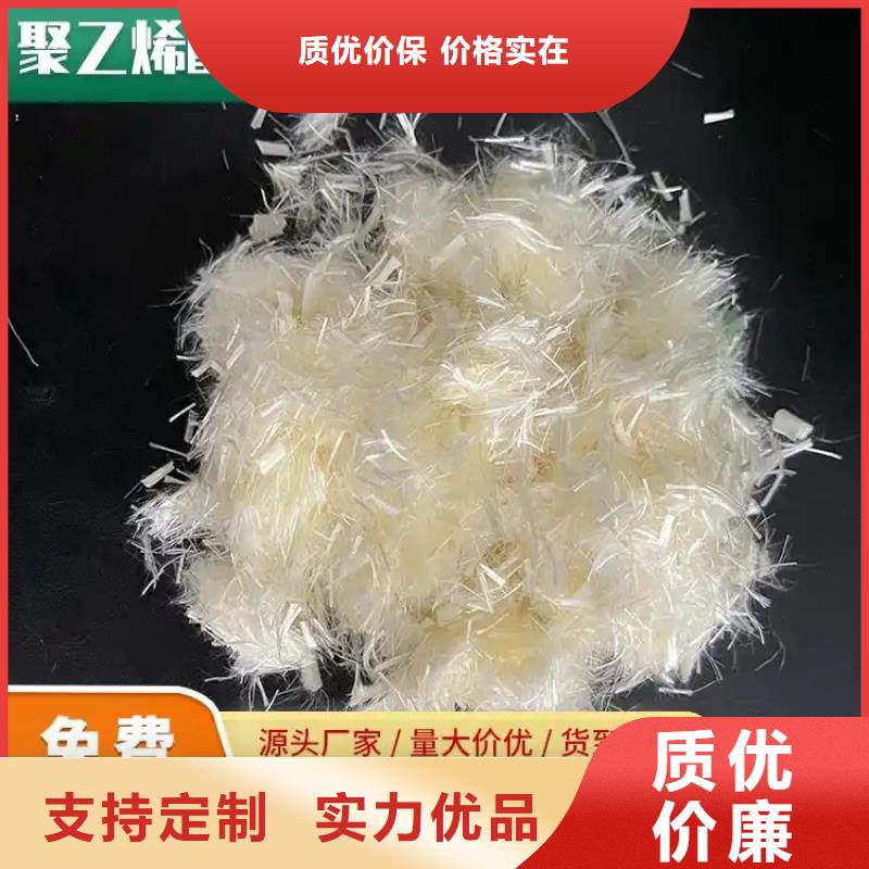 抗裂纤维螺旋形聚乙烯醇纤维供应商卖家