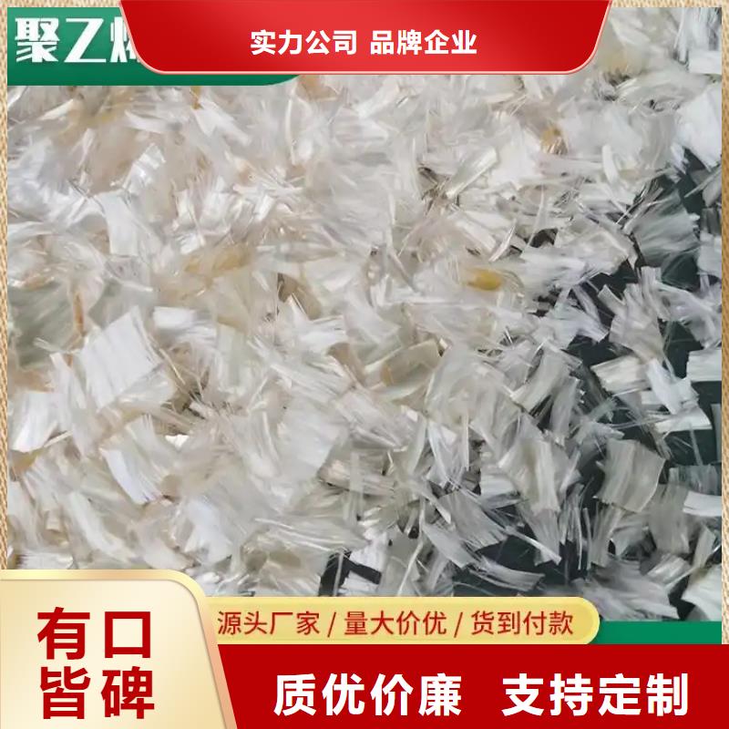 螺旋形聚乙烯醇抗裂纤维价格优惠产地货源