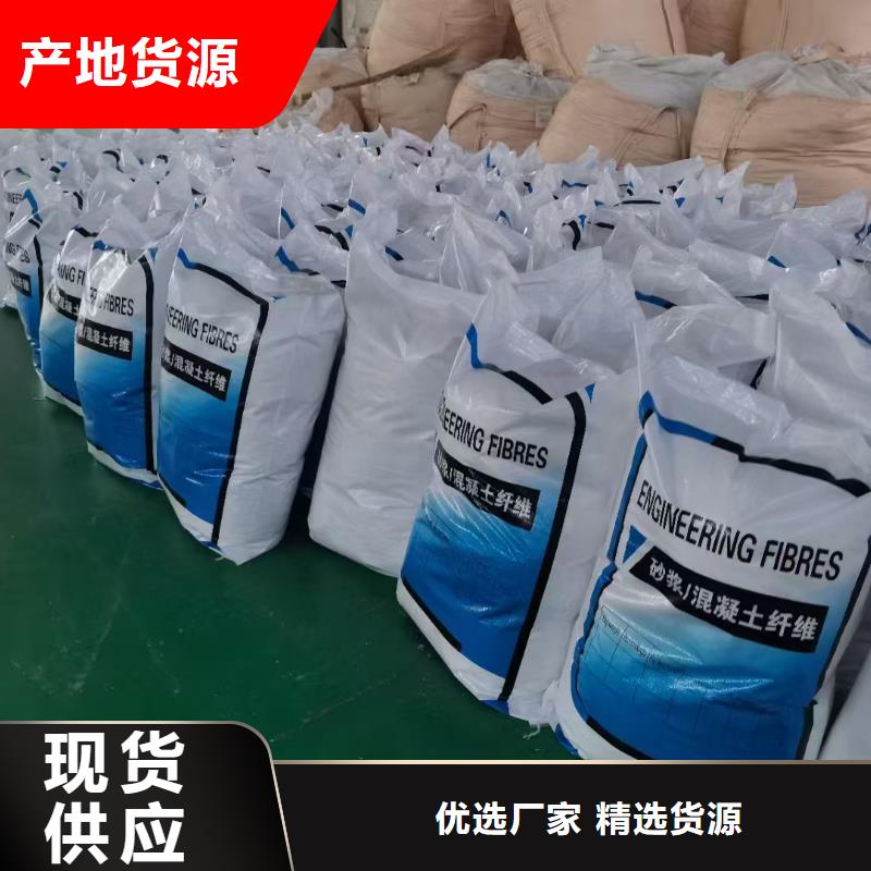 螺旋形聚乙烯醇抗裂纤维厂家