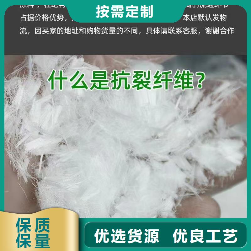 螺旋形聚乙烯醇抗裂纤维价格优惠产地货源