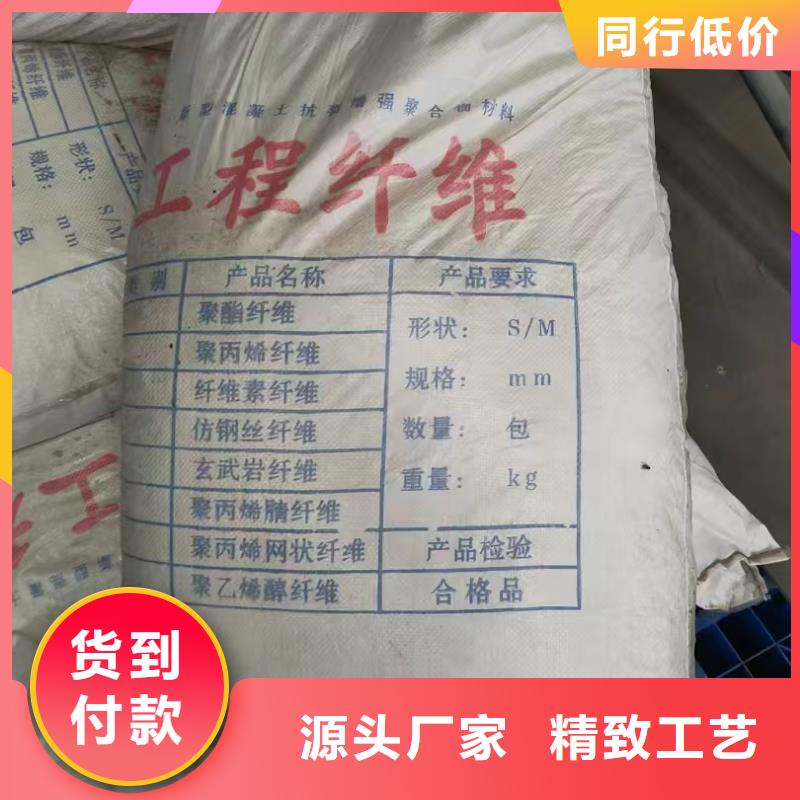 螺旋形聚乙烯醇抗裂纤维厂家