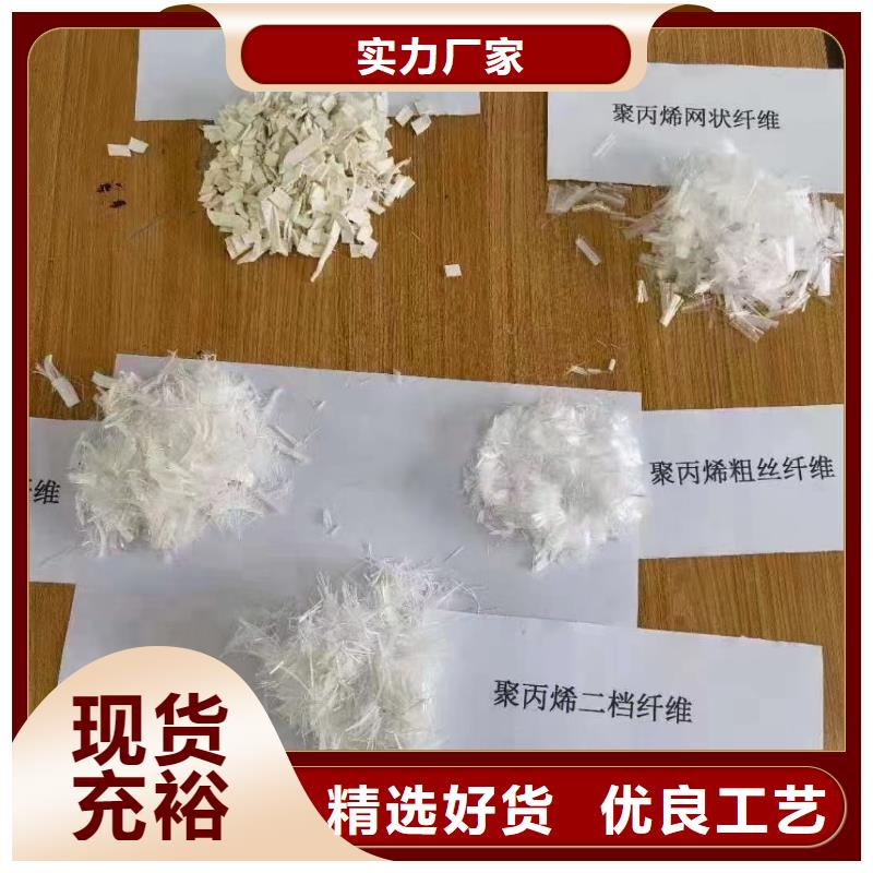 螺旋形聚乙烯醇抗裂纤维厂家价格