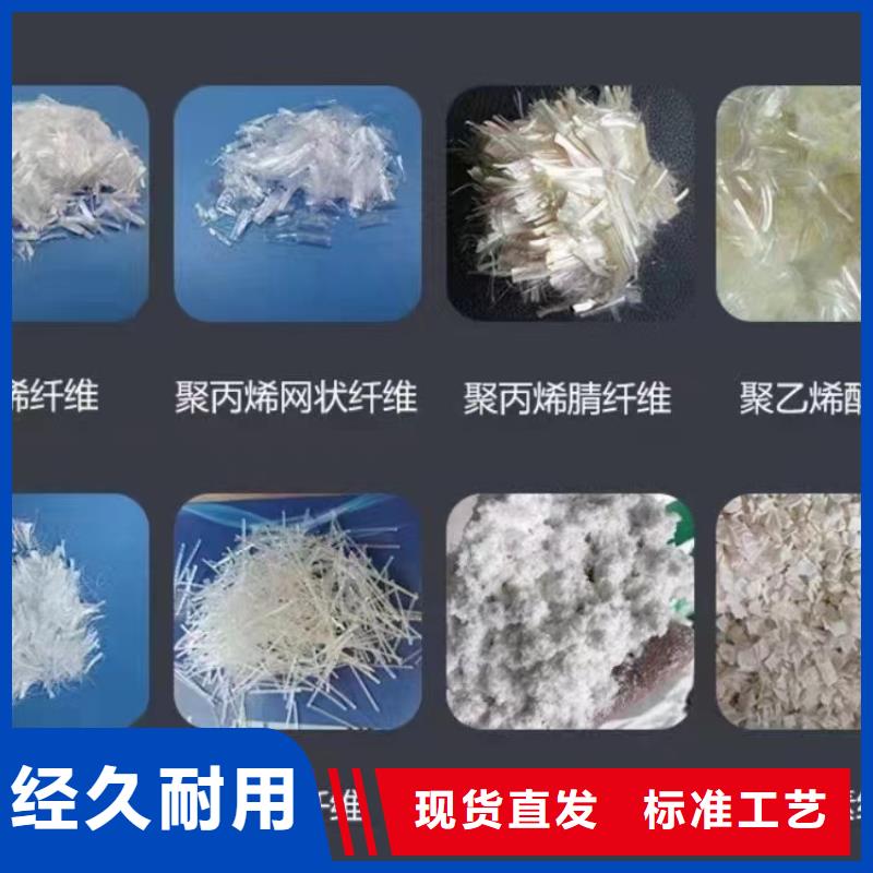 螺旋形聚乙烯醇抗裂纤维售后无忧生产厂家