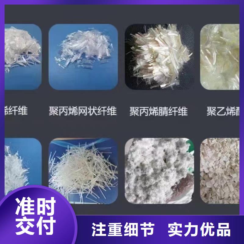 聚乙烯醇(PVA)纤维择优厂家欢迎您