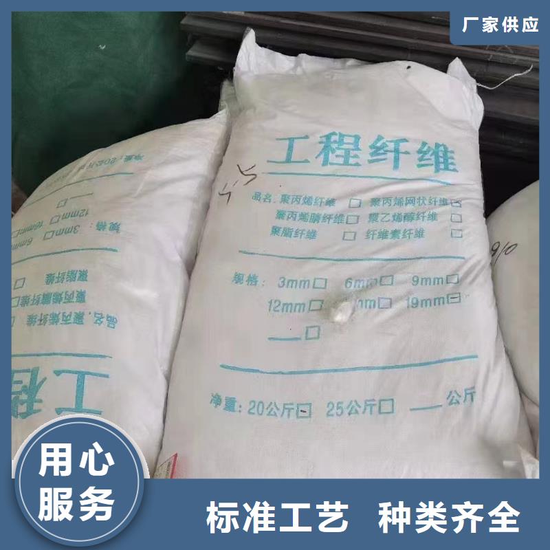 螺旋形聚乙烯醇抗裂纤维诚信厂家