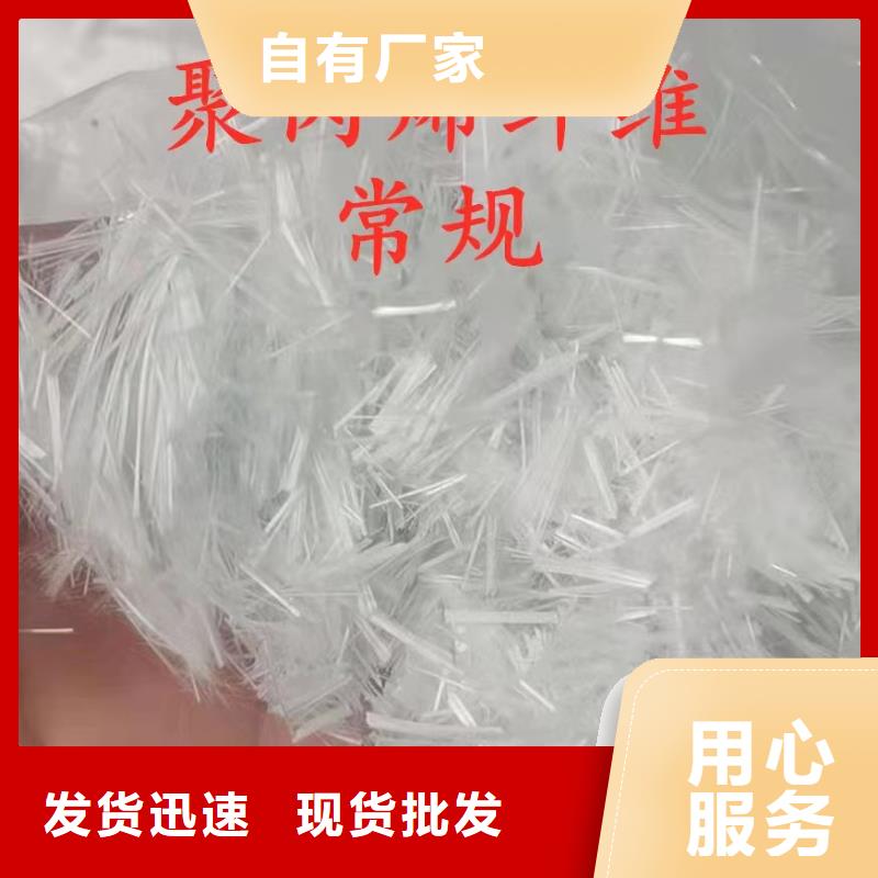 螺旋形聚乙烯醇抗裂纤维承诺守信