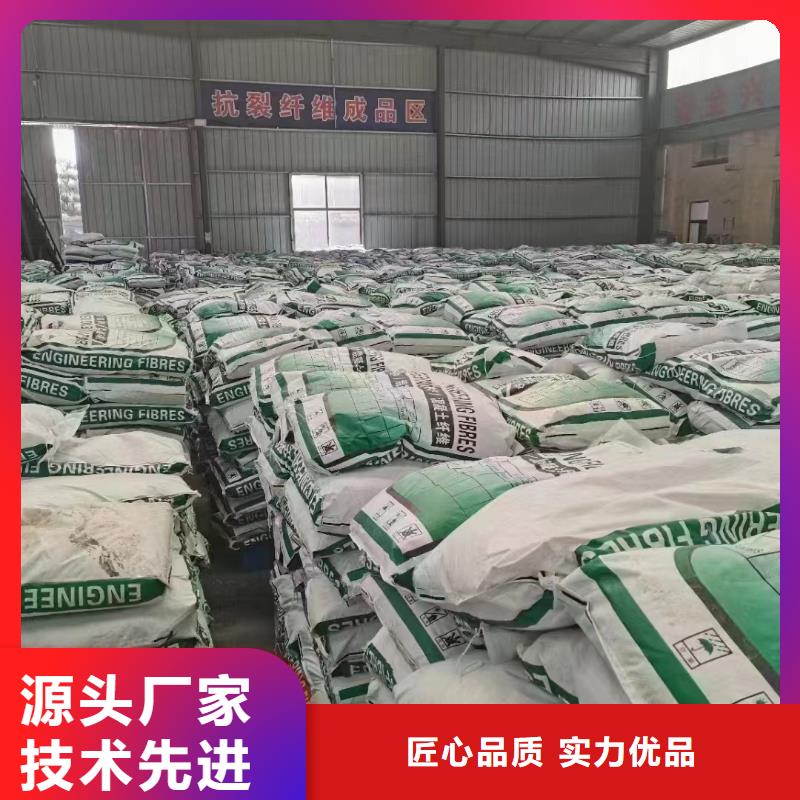 螺旋形聚乙烯醇抗裂纤维售后无忧生产厂家