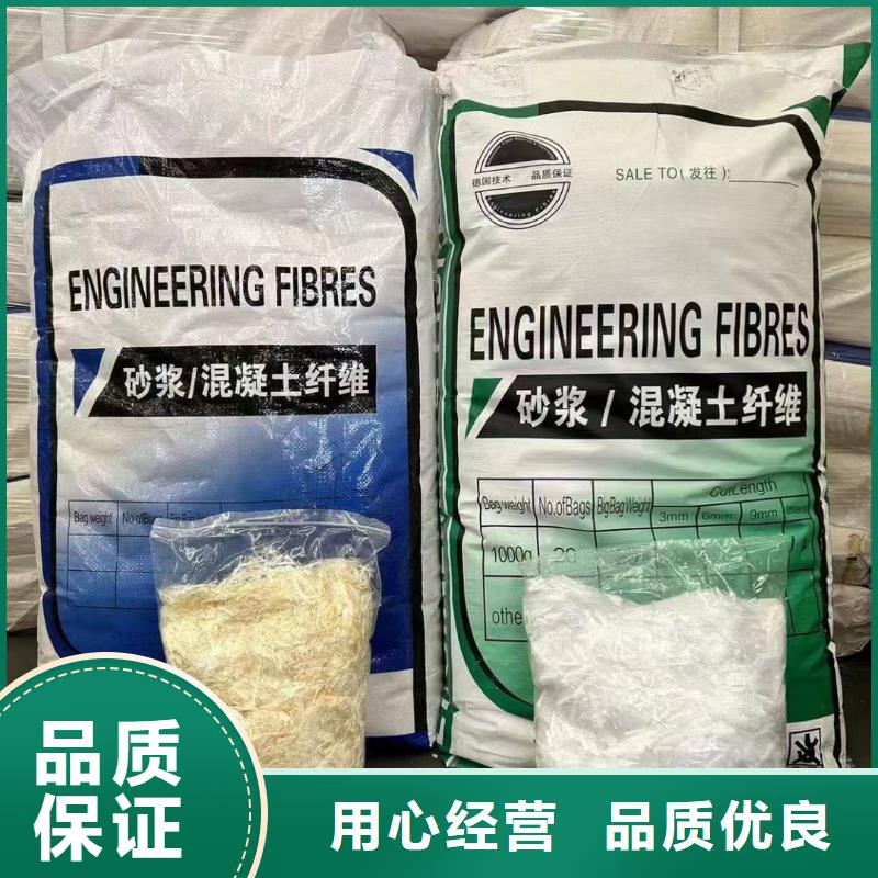 聚乙烯醇(PVA)纤维择优厂家欢迎您