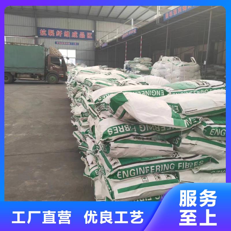 螺旋形聚乙烯醇抗裂纤维批发