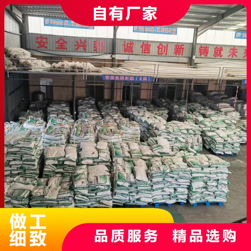 螺旋形聚乙烯醇抗裂纤维批发