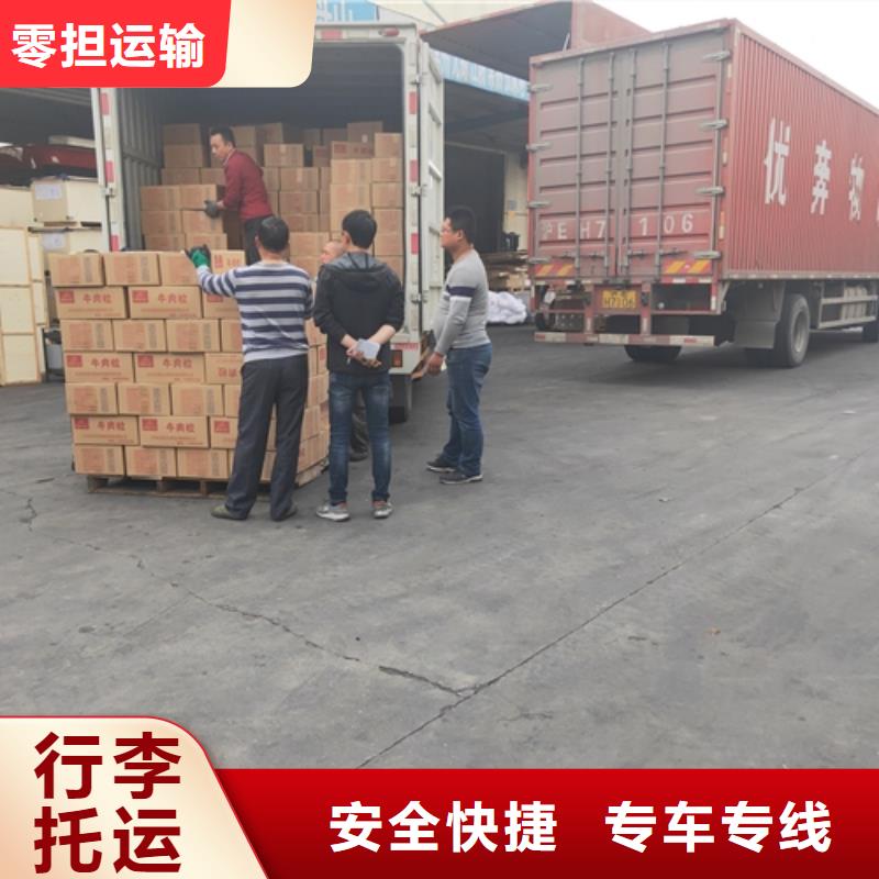 上海至内蒙古自治区乌兰察布市行李托运上门取货
