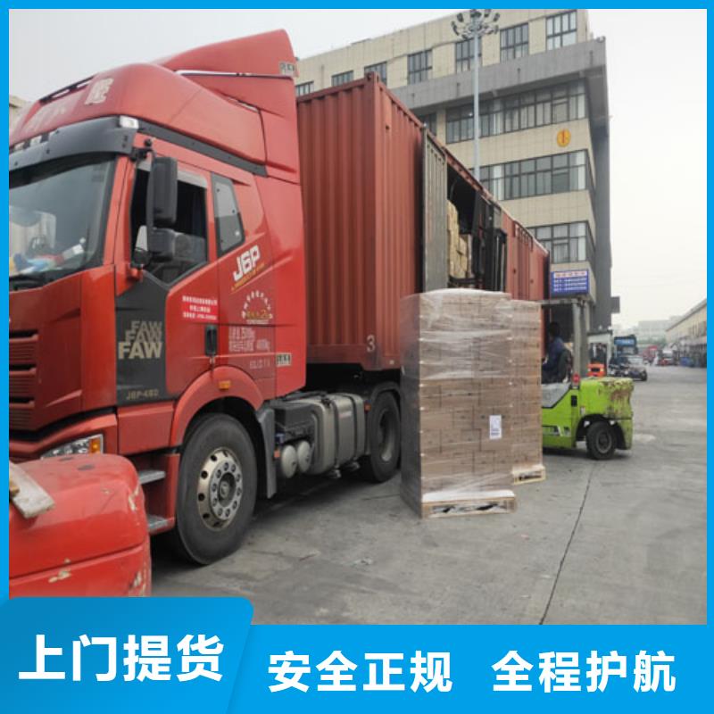 上海到衡水冀州面包车拉货欢迎电询