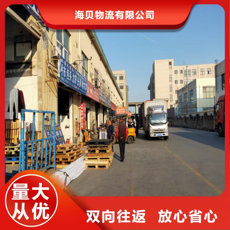 上海到广西柳州融安配载回程车信赖推荐