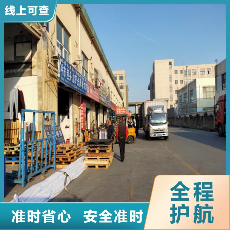 上海到汉中镇巴回程车物流公司高时效 低货损
