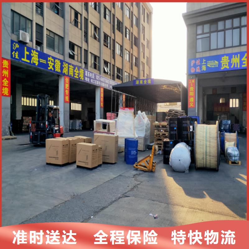 安徽运输 上海到安徽物流回程车运输团队