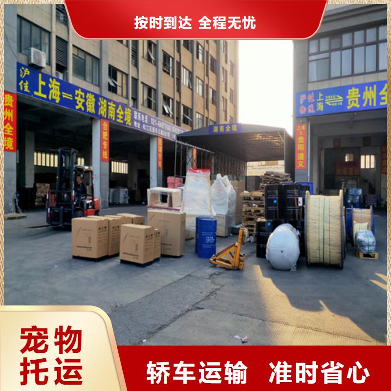 上海到云南西双版纳景洪市货运搬家公司上门服务