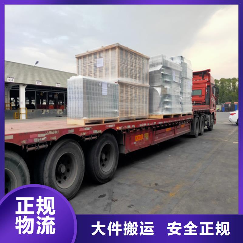 上海到山东青岛崂山设备运输品质放心