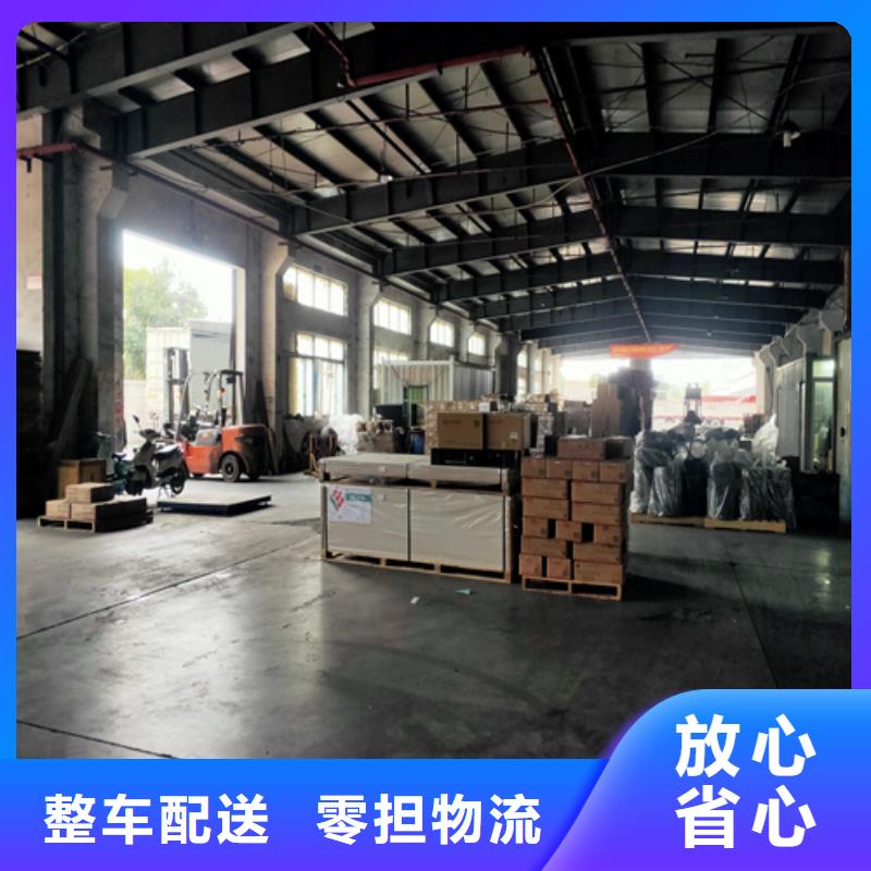 上海到河南驻马店平舆县家具家电运输值得信赖