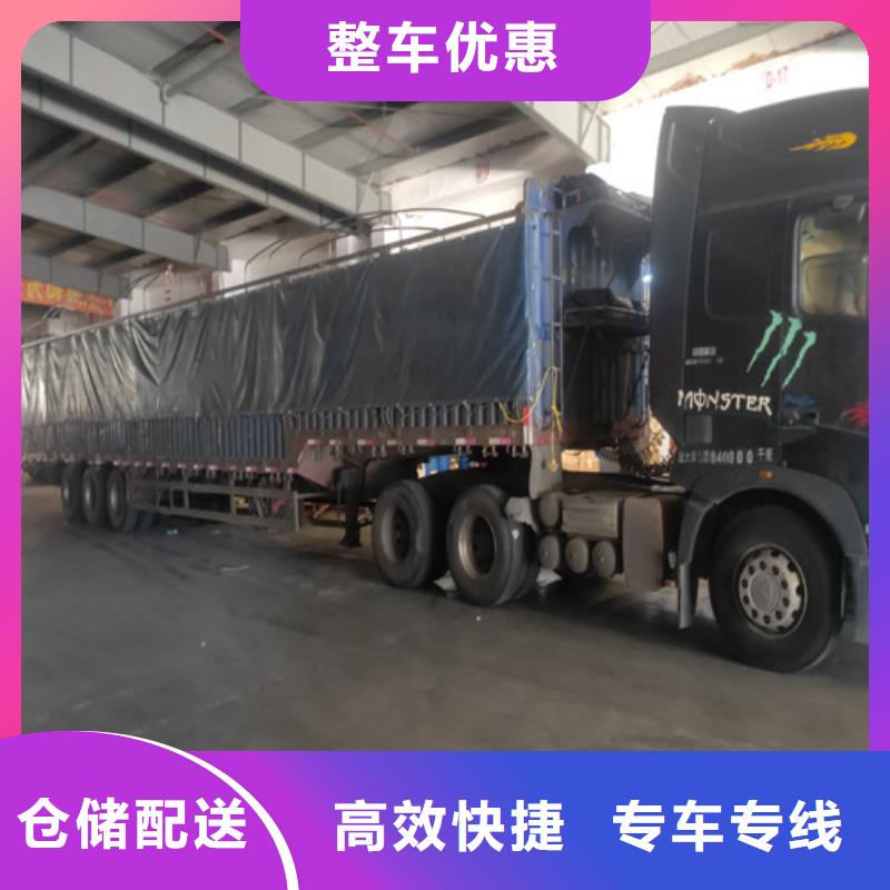 上海到安徽合肥肥东物流回程车实力雄厚