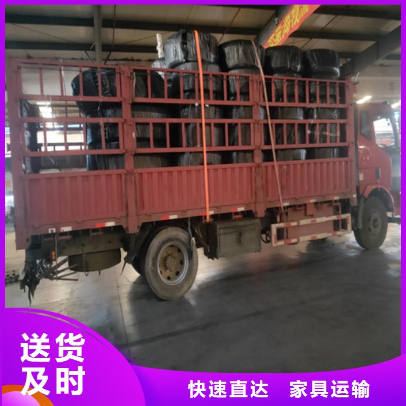 上海到贵港返程车货运上门服务