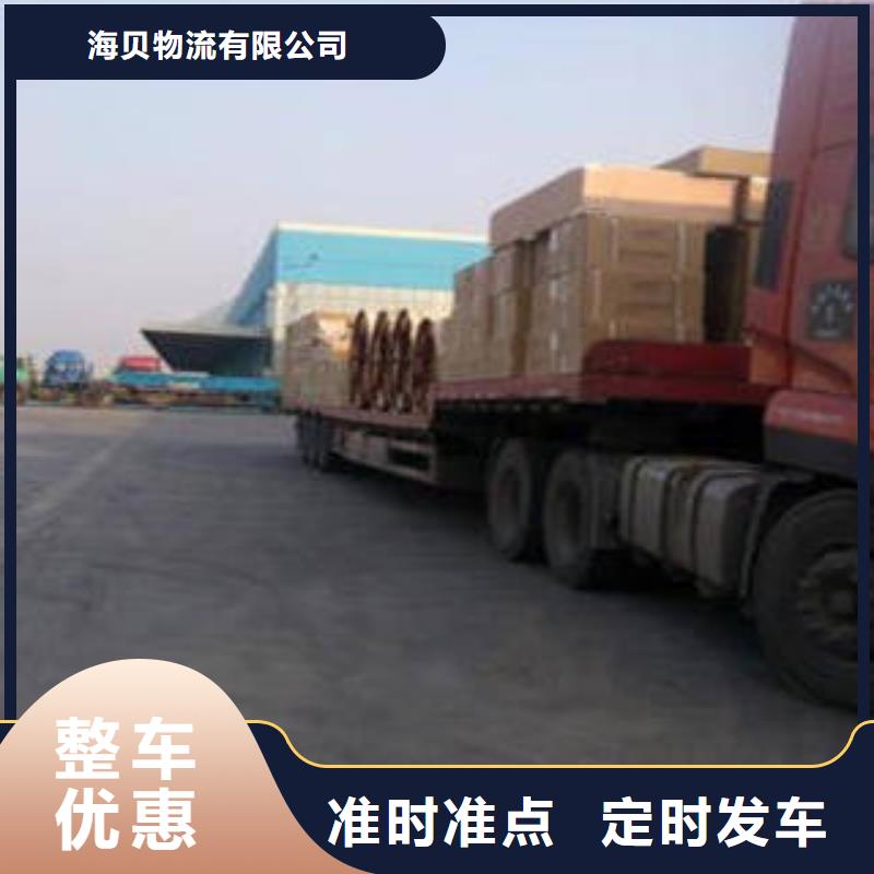 黑龙江运输上海到黑龙江长途物流搬家整车物流