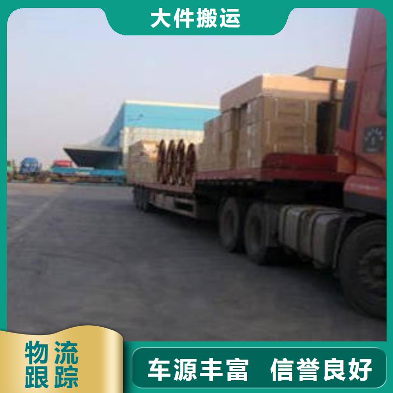 温州运输 上海到温州轿车运输公司服务卓越
