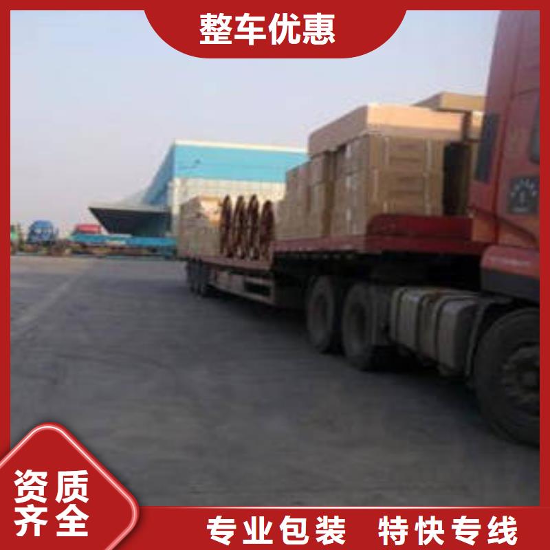 上海到山东日照东港返程车货运发货及时