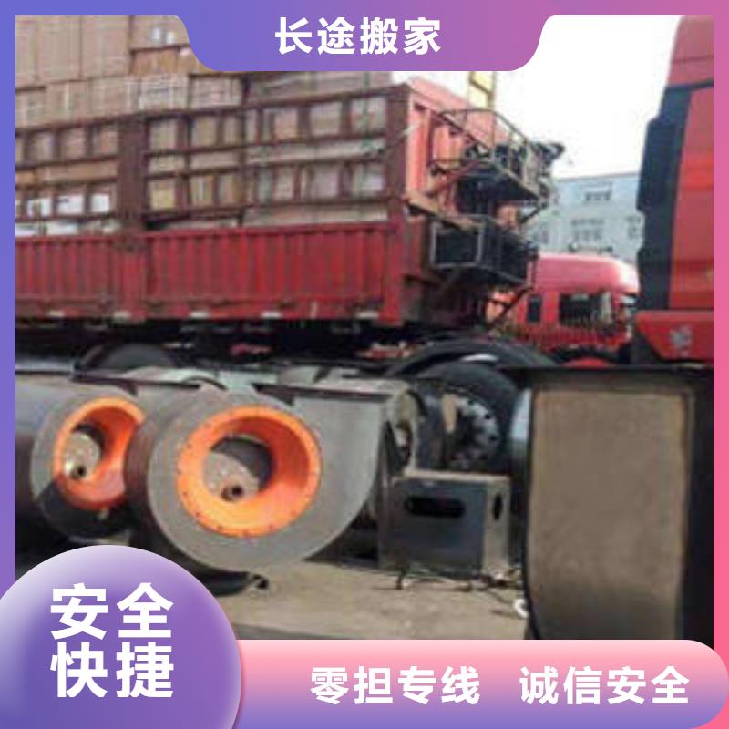 枣庄运输上海到枣庄冷藏货运公司全程无忧