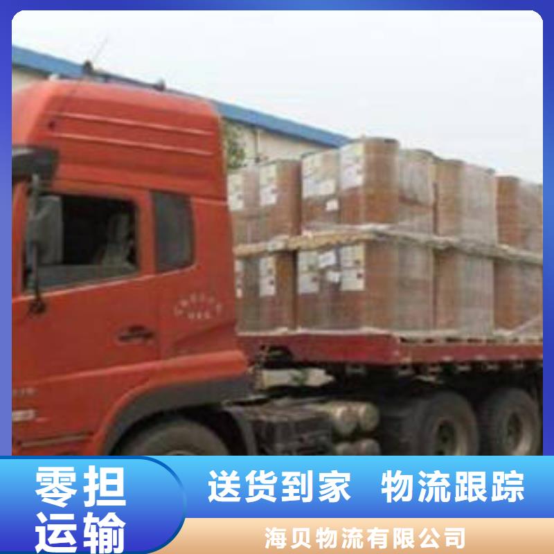 上海到山东莒南物流专线货运送货上门