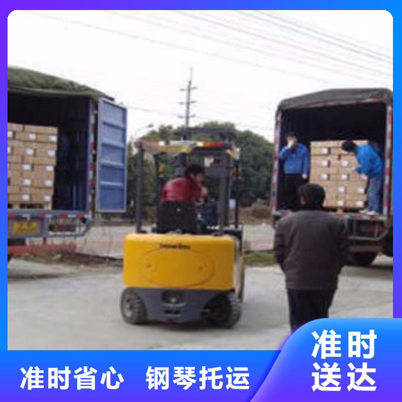 上海到贵州铜仁万山托运行李性价比高
