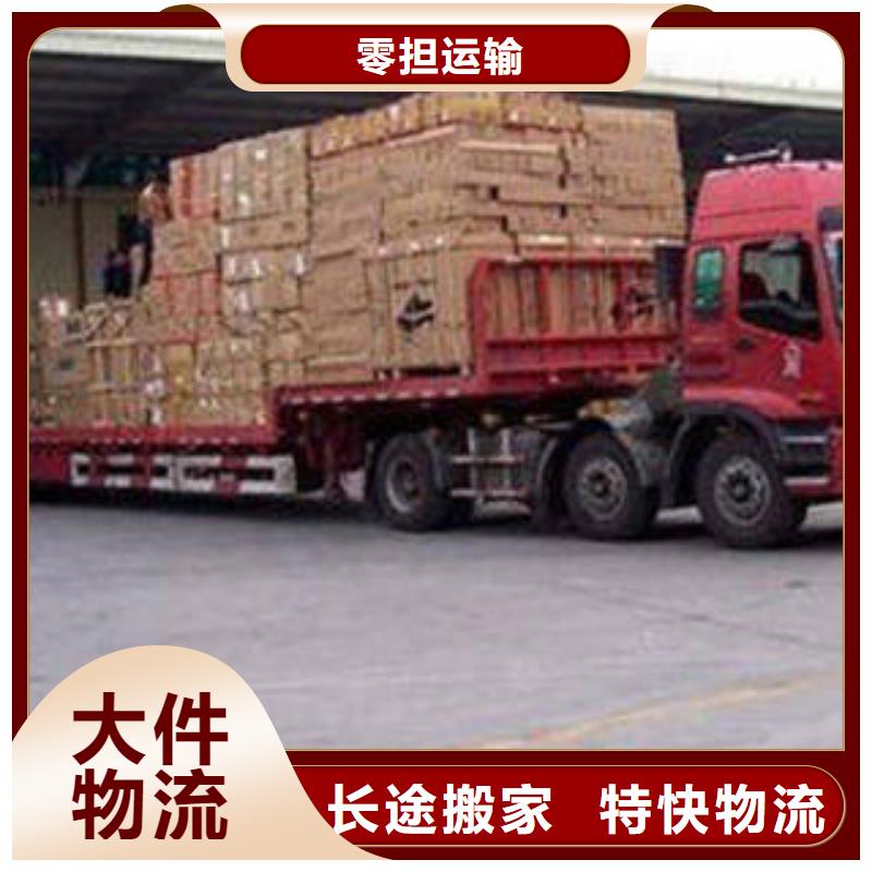 上海至吉林集装箱整车运输无中间商