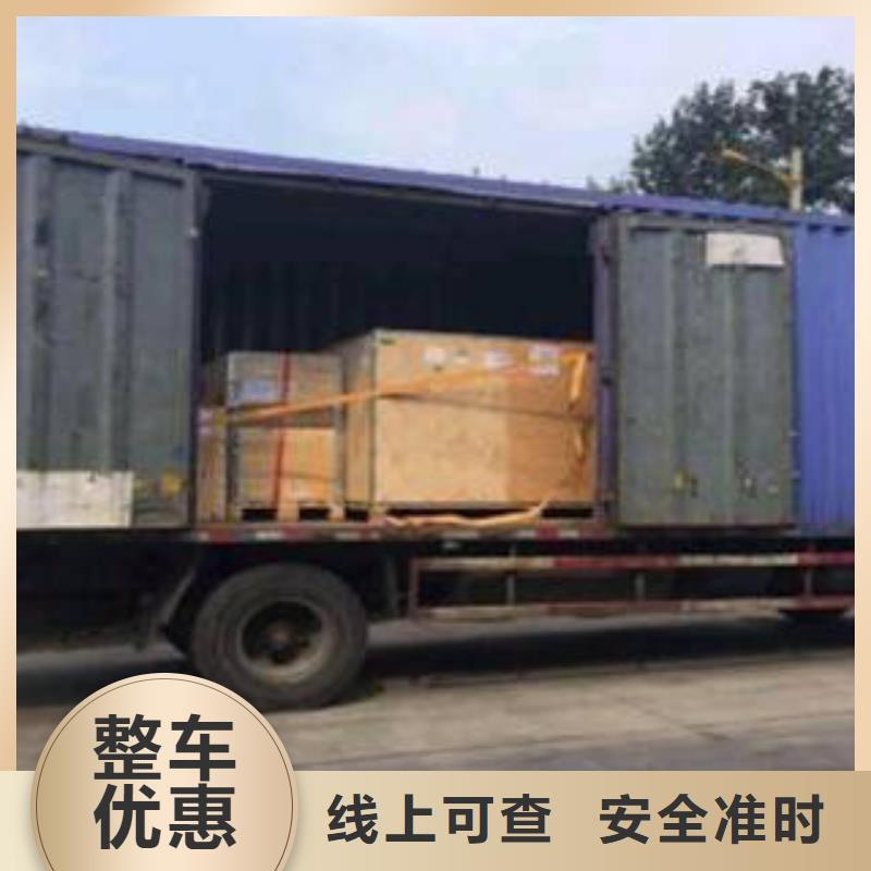 枣庄运输上海到枣庄冷藏货运公司全程无忧