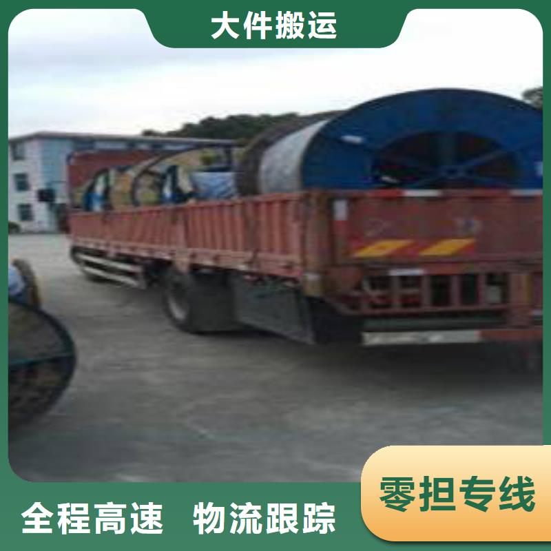 上海到四川巴中大型机械运输推荐厂家