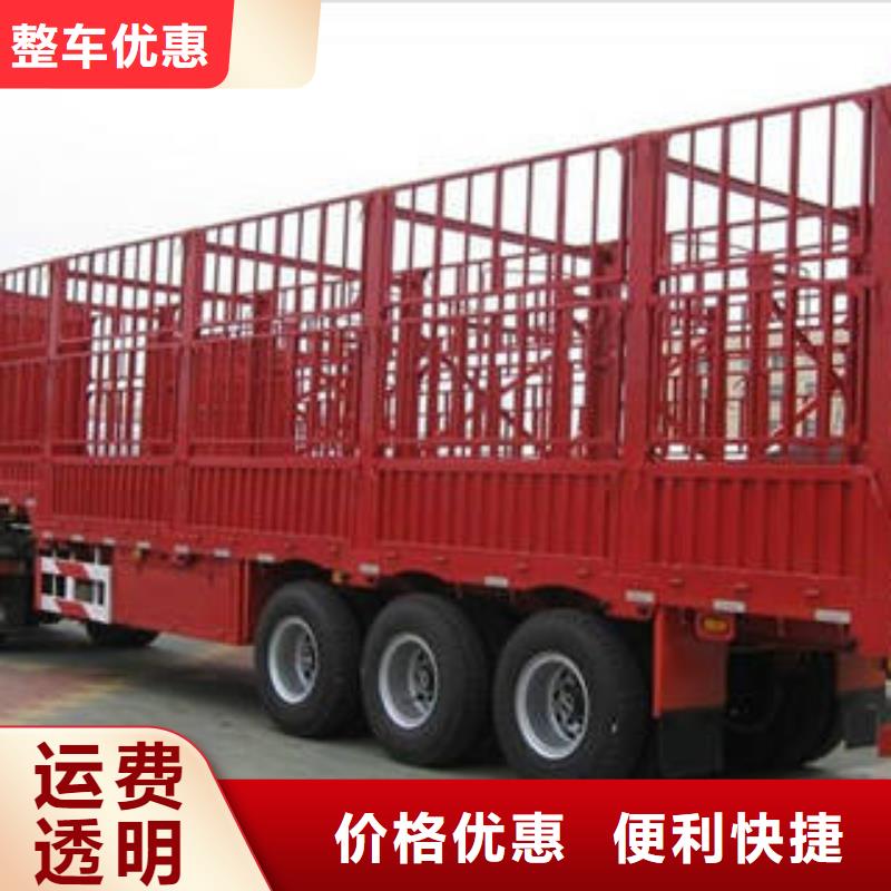 台湾【运输】上海到台湾物流回程车1吨起运