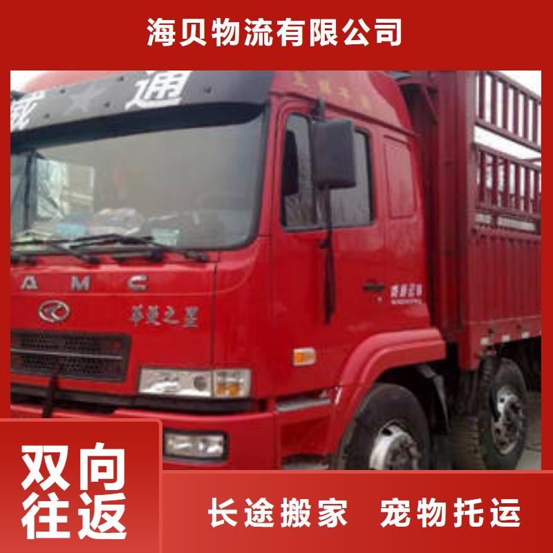 上海至吉林省九台大件物品运输多重优惠