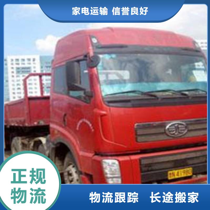 吉林运输上海到吉林物流回程车设备物流运输