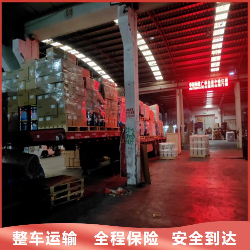 上海到山西省运城回程车带货支持定制
