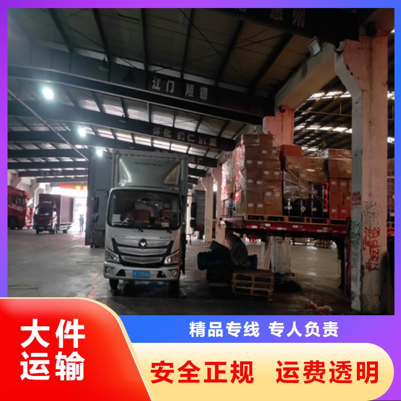 济宁托运上海到济宁物流公司专线返程车运输