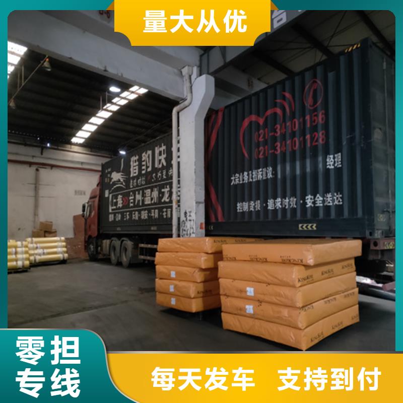 上海到广西柳州市整车货运质量放心
