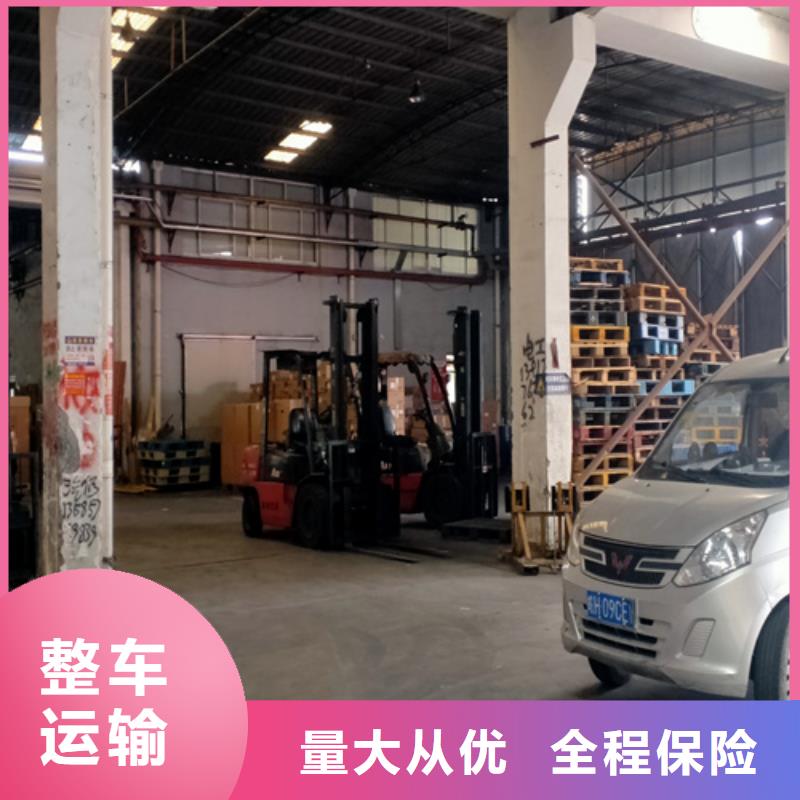 上海浦东到驻马店市行李电瓶车托运欢迎电询