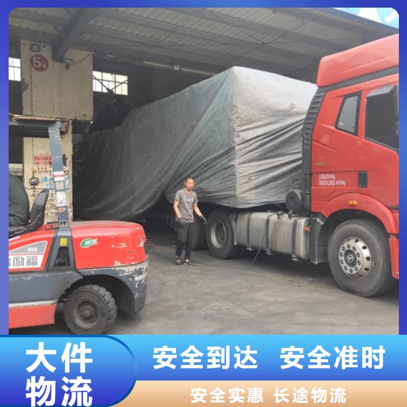 盐城托运【上海到盐城物流回程车】行李托运