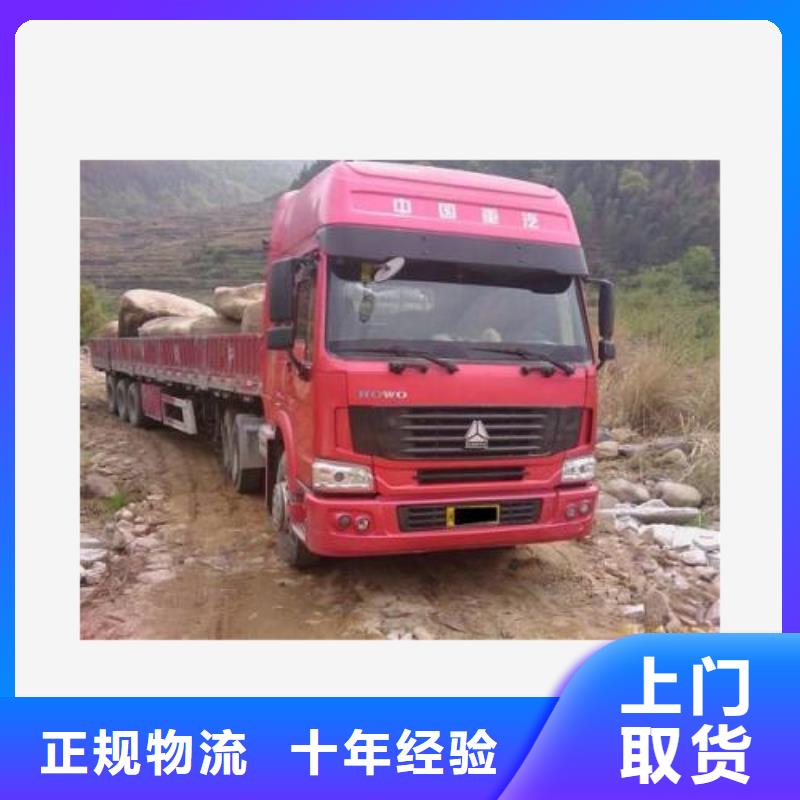 到巴中物流公司