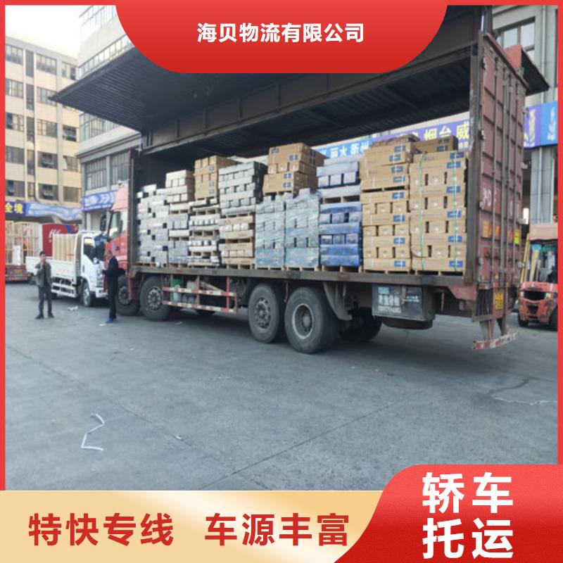 上海到河北省石家庄整车货运专线来电咨询