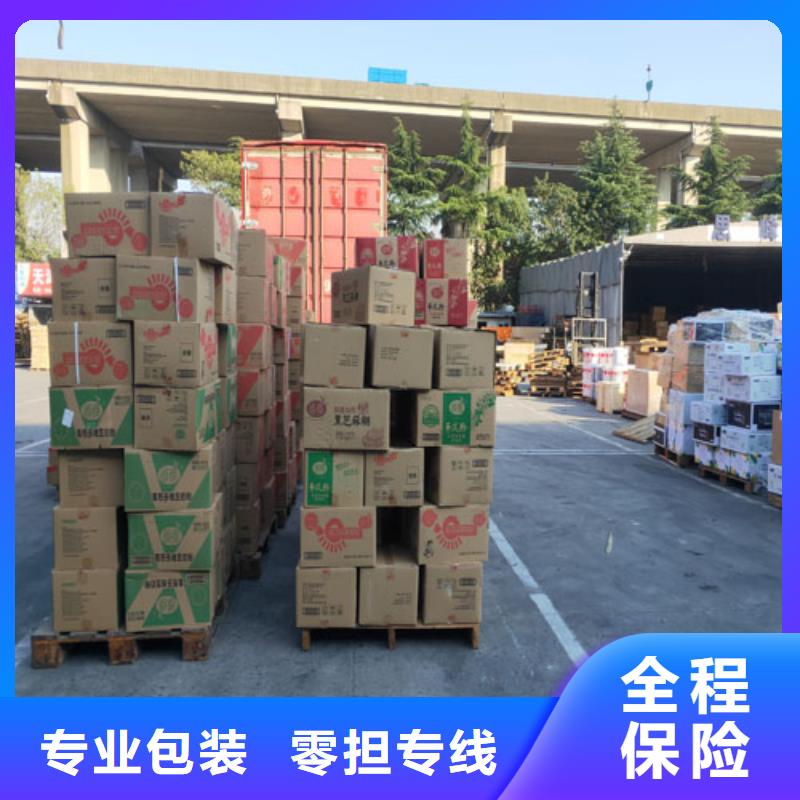 上海到辽宁抚顺市整车货运直达全境